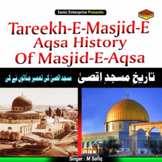 Tareekh-E-Masjid-E-Aqsa History Of Masjid-E-Aqsa
