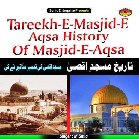 Tareekh-E-Masjid-E-Aqsa History Of Masjid-E-Aqsa (Islamic)