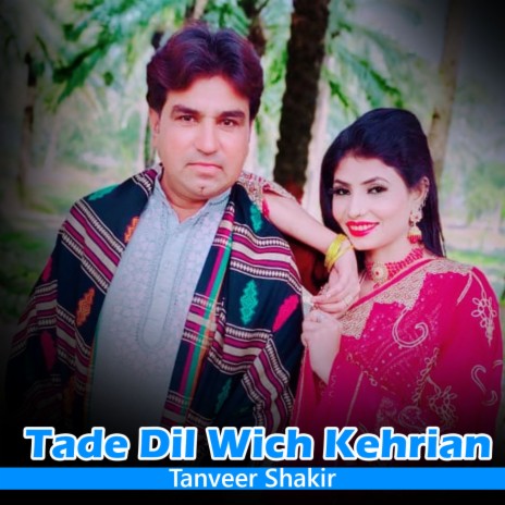 Tade Dil Wich Kehrian | Boomplay Music