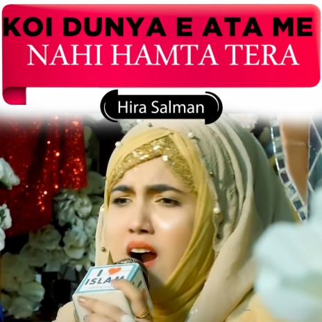 Koi Dunya e Ata Me Nahi Hamta Tera | Boomplay Music