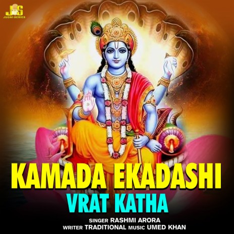 Badi Ekadashi Vrat Katha (Vrat Katha) ft. Anil Tilakdhari | Boomplay Music