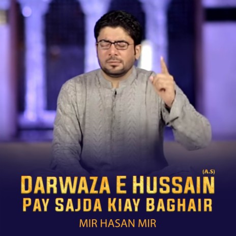 Darwaza e Hussain (A.S) Pay Sajda Kiay Baghair | Boomplay Music