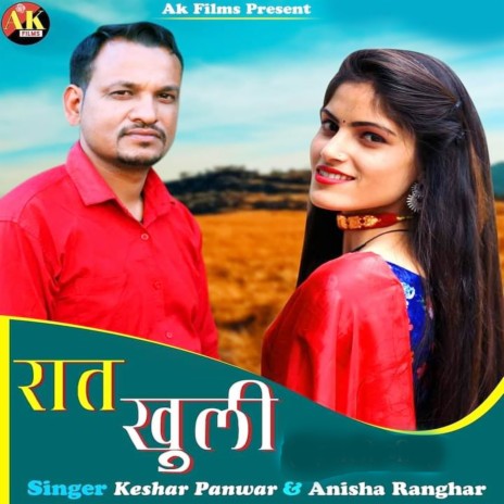 Raat Khuli ft. Anisha Ranghar | Boomplay Music