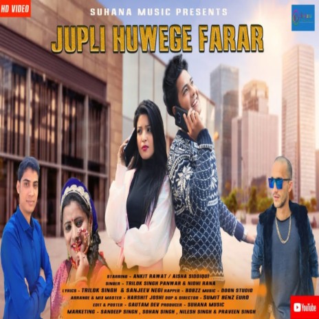 Jupli Huwege Farar (GARHWALI SONG) | Boomplay Music