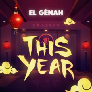 El Génah