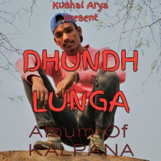 Dhundh Lunga