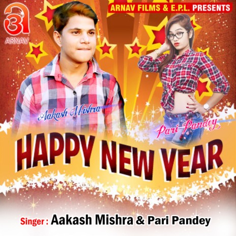 Happy New Year 2018 (Bhojpuri) ft. Pari Pandey | Boomplay Music