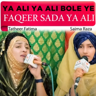 Ya Ali Ya Ali Bole Ye Faqeer Sada Ya Ali