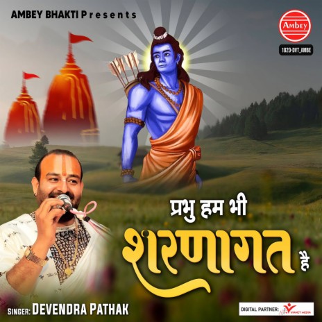 Prabhu Hum Bhi Sharnagat Hai | Boomplay Music