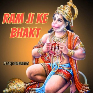 Ram Ji Ke Bhakt