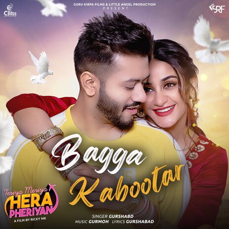 Bagga Kabootar | Boomplay Music