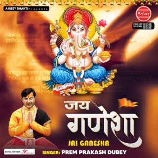 Jai Ganesha