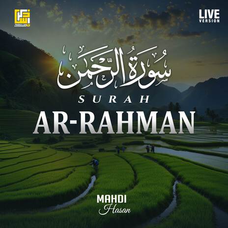 Surah Ar-Rahman (Live Version)