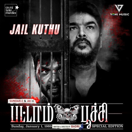 Jail Kuthu (From Pattampoochi) ft. Jai | Boomplay Music