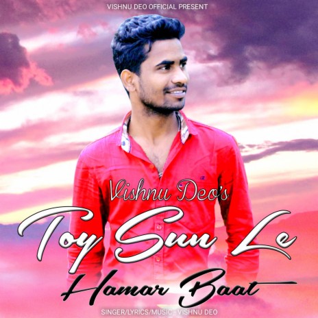 Toy Sun Le Hamar Baat | Boomplay Music
