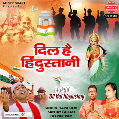 Dil Hai Hindustani | Boomplay Music