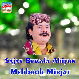 Sajan Bewafa Ahiyon