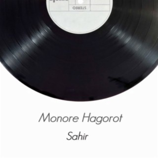 Monore Hagorot