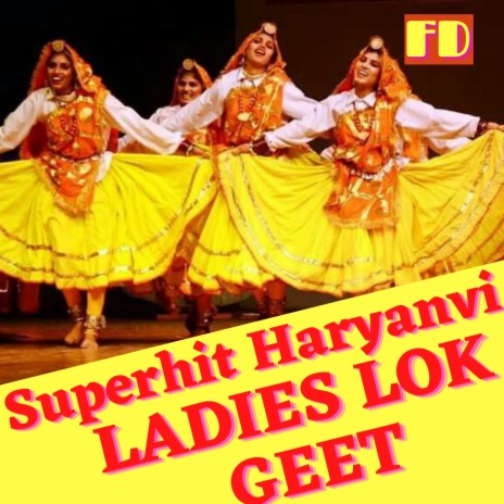 Mera rove Hera lal godi main lylu gi | Boomplay Music