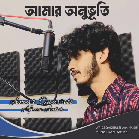 Amar Onuvuti | Boomplay Music