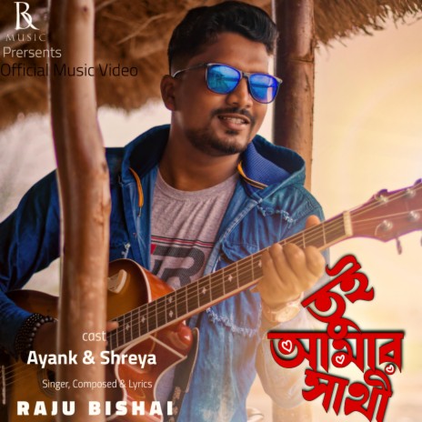 Tui Amar Sathi ft. Ayank | Boomplay Music