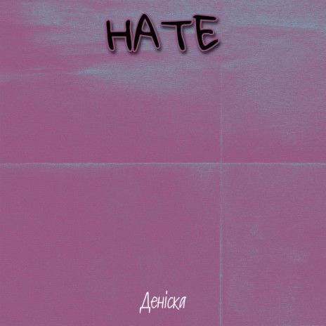 Hate | Boomplay Music