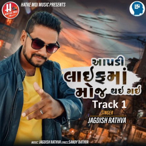 Aapadi Life Ma Moj Thai Gai, Pt. 1 | Boomplay Music