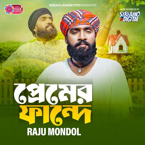 Premer Fande | Boomplay Music