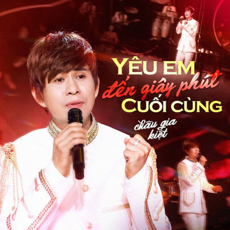 Yêu Em Đến Giây Phút Cuối Cùng | Boomplay Music