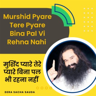 Murshid Pyare Tere Pyare Bina Pal Vi Rehna Nahi