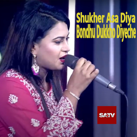 Shukher Asa Diya Bondhu Dukkho Diyeche | Boomplay Music