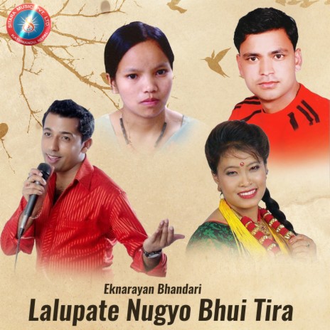 Lalupate Nugyo Bhui Tira ft. Bishnu Majhi | Boomplay Music