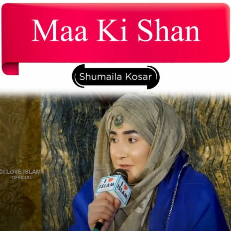 Maa Ki Shan | Boomplay Music