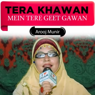 Tera Khawan Mein Tere Geet Gawan