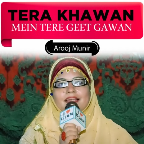 Tera Khawan Mein Tere Geet Gawan | Boomplay Music