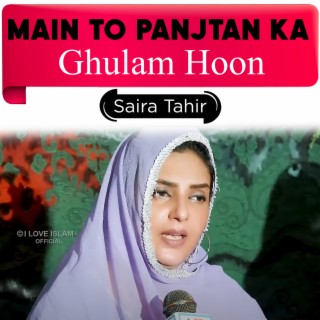 Main To Panjtan Ka Ghulam Hoon