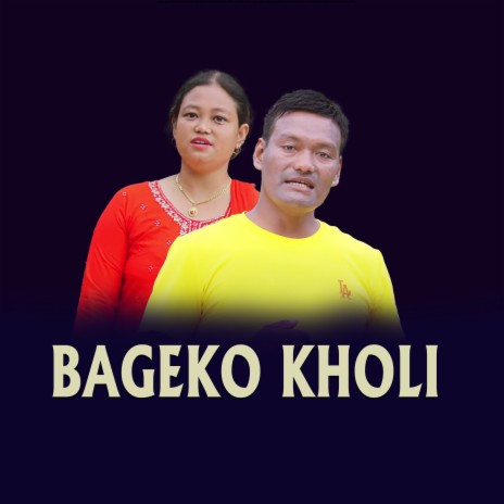 BAGEKO KHOLI ft. Prema Chhantyal & Tejendra Chhantyal | Boomplay Music