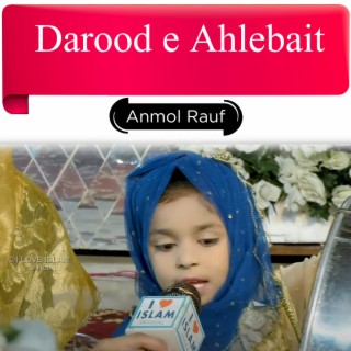 Darood e Ahlebait