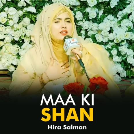 Maa Ki Shan | Boomplay Music