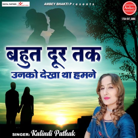 Bahut Door Tak Unko Dekha Tha Hamne | Boomplay Music