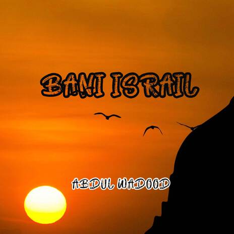 Surah Bani Israil (Pt. 1)