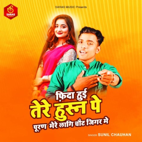 Fida Hui Tere Husan Pe Puran Mere Lagi Chotjigar Pe | Boomplay Music