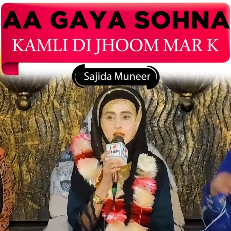 Aa Gaya Sohna Kamli Di Jhoom Mar K | Boomplay Music