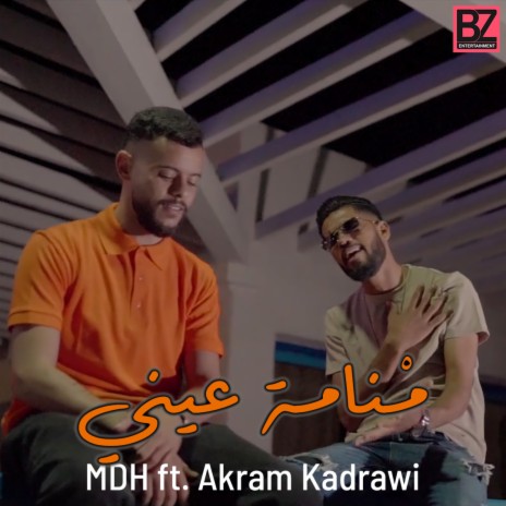 Manamet 3ini ft. Akram Kadrawi | Boomplay Music
