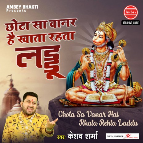 Chota Sa Vanar Hai Khata Rehta Laddu | Boomplay Music