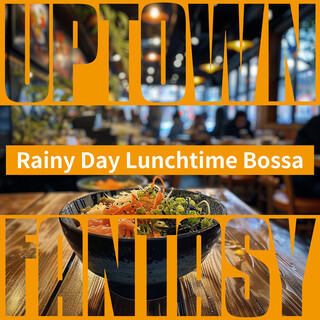 Rainy Day Lunchtime Bossa