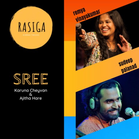 Sree (Karuna Cheyvan and Ajitha Hare) ft. Remya Vinayakumar | Boomplay Music