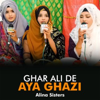 Ghar Ali De Aya Ghazi