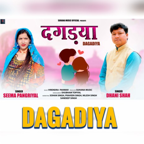 Dagdiya (garhwali Song) ft. Seema Pangriyal | Boomplay Music