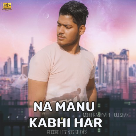 Na Manu Kabhi Har (with Gulshan) | Boomplay Music